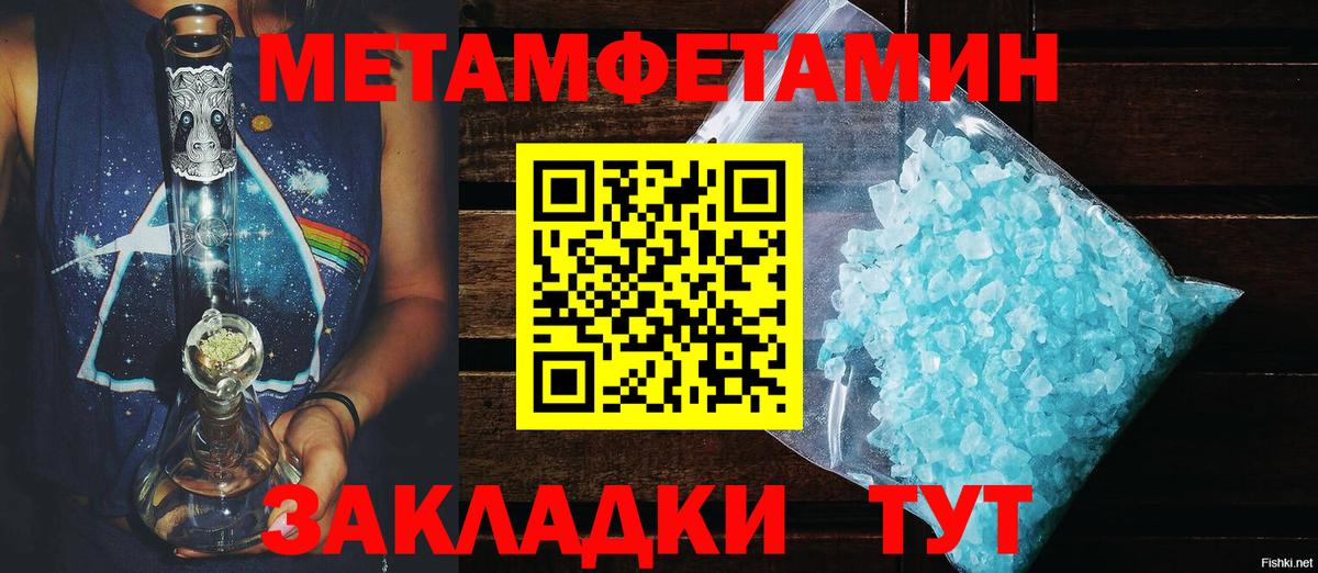 Amphetamine Premium Минусинск