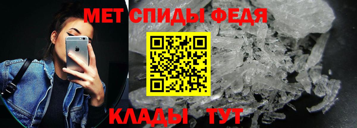 Alpha PVP Минусинск