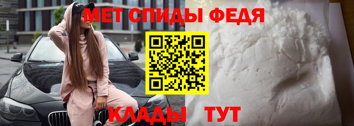 Минусинск  АМФ 97%  Amphetamine  Вход с VPN 