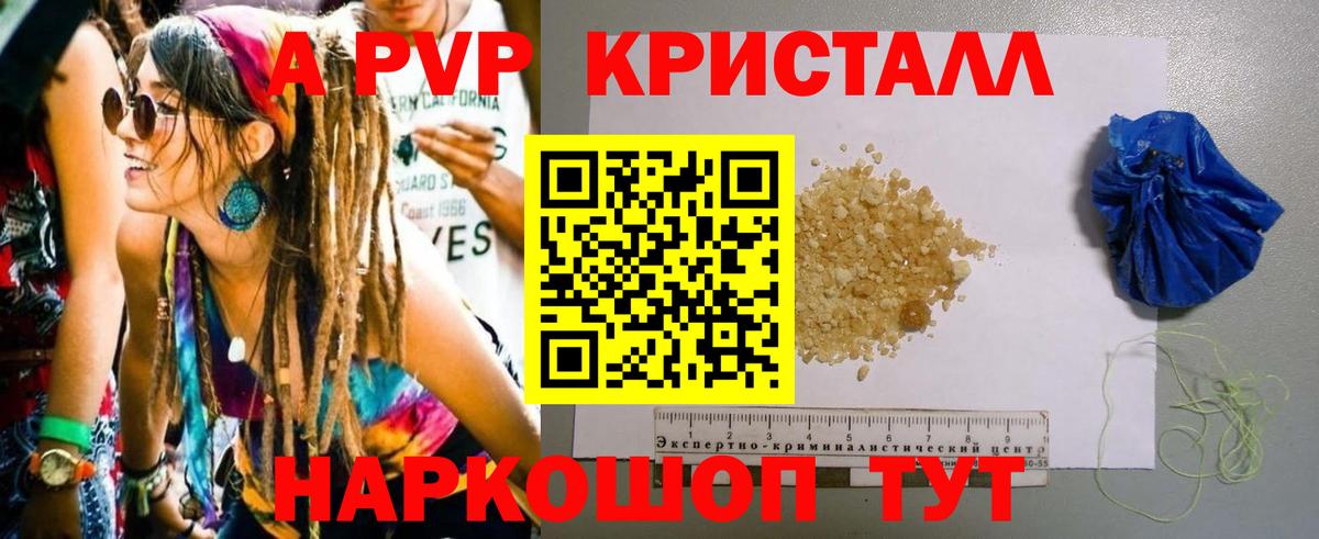 Каннабис  Вход с VPN  Марки  Cocaine  Минусинск  Гашик  Бошки Шишки  Мяу-Мяу 