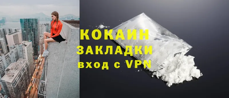 площадка Telegram  Минусинск  Cocaine Колумбийский 