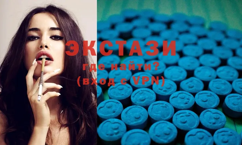 закладка  Минусинск  Ecstasy диски 