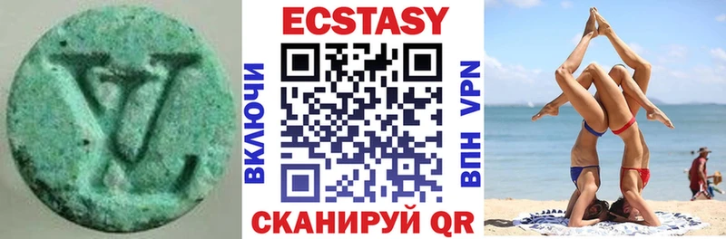Ecstasy VHQ  мега вход  Минусинск 