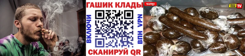 Гашиш Ice-O-Lator  Минусинск 