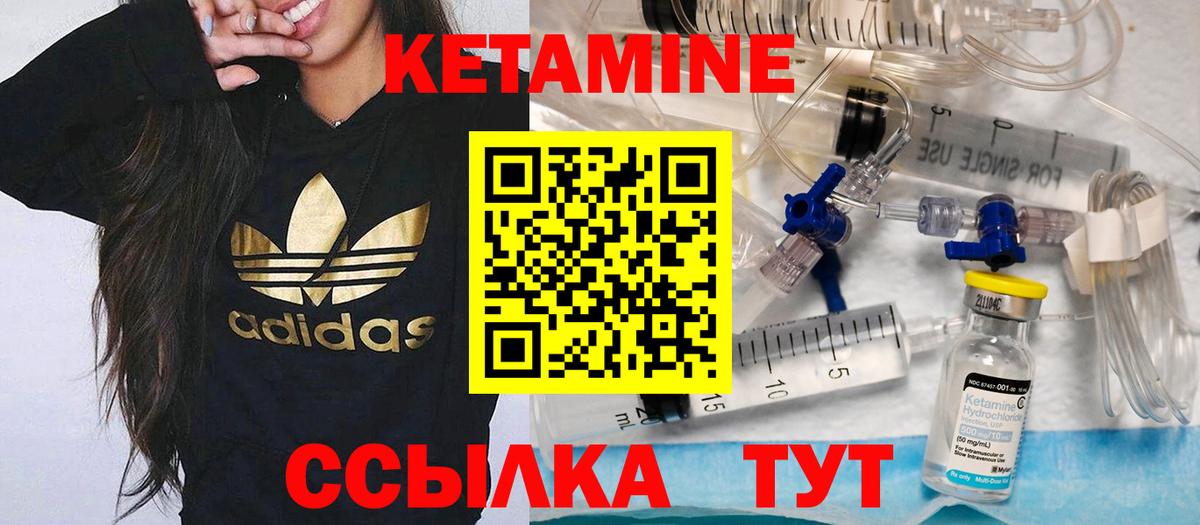 ссылка на мегу зеркало  Кетамин ketamine  Минусинск  Кетамин VHQ 