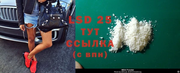 ALPHA PVP Михайловка