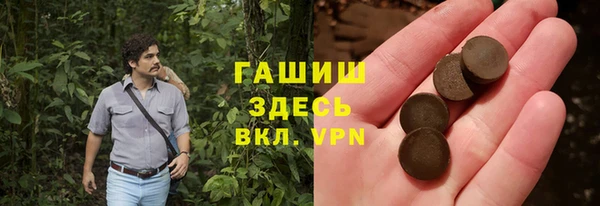 метамфетамин Михайлов