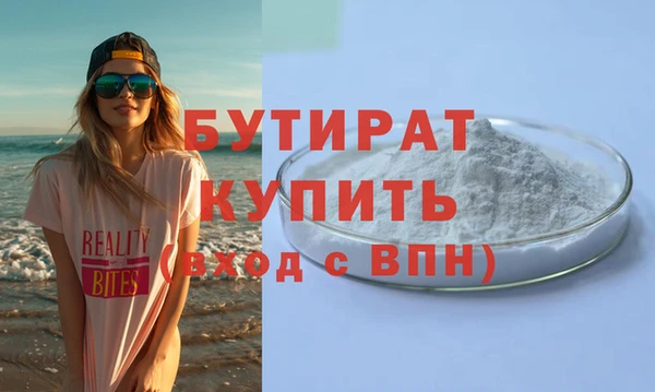 а пвп мука Навашино