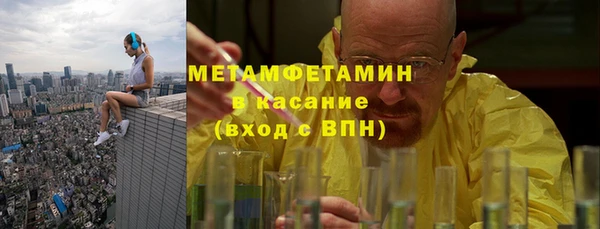 ALPHA PVP Надым