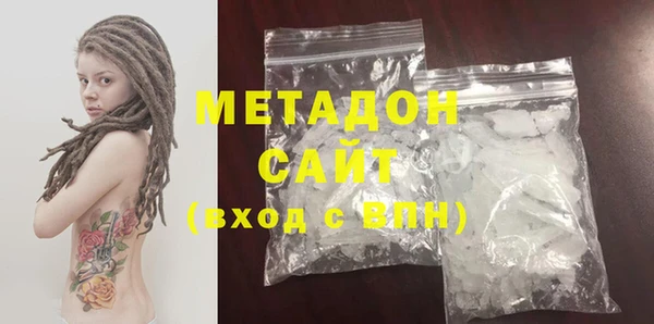 метамфетамин Михайлов