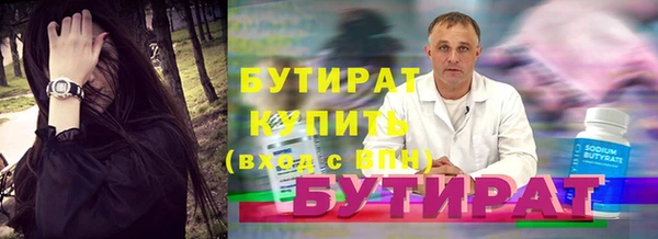 ALPHA PVP Надым