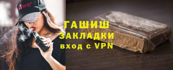 а пвп мука Навашино