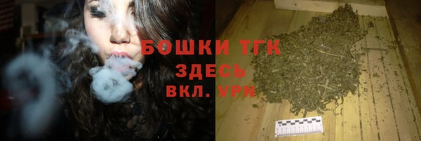 герыч Михайловск