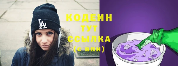 метамфетамин Михайлов