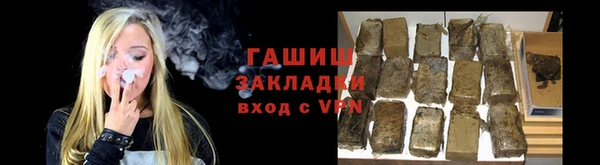 а пвп мука Навашино