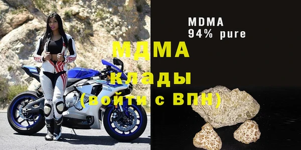 ALPHA PVP Надым