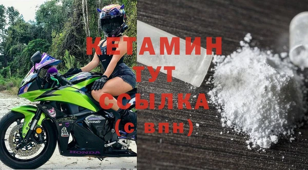 ALPHA PVP Михайловка