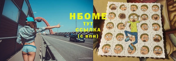 герыч Михайловск