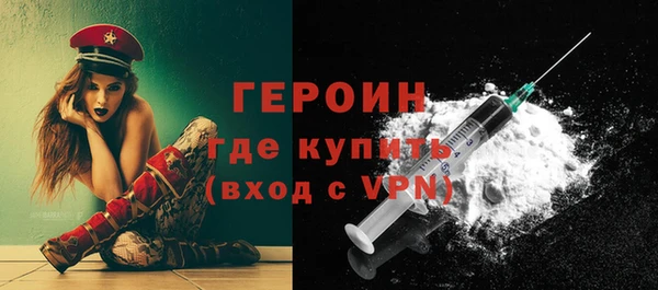 COCAINE Анжеро-Судженск