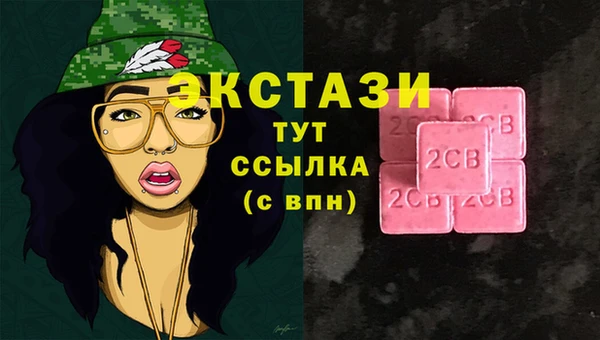 а пвп мука Навашино