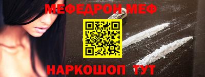 мескалин Бийск