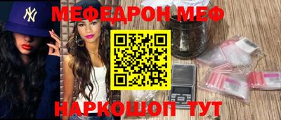 мет Апшеронск