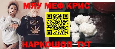 прущая мука Беслан