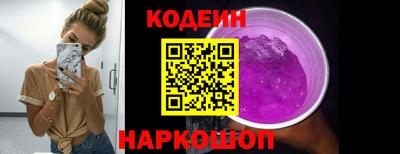 мескалин Бийск
