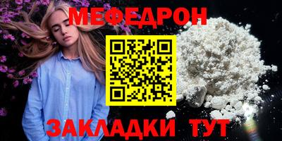 прущая мука Беслан