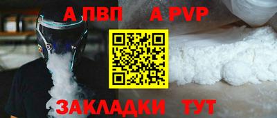 герыч Апрелевка