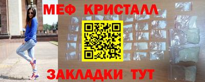 мет Апшеронск