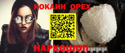 бутик Берёзовский