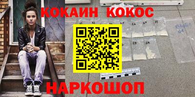 мет Апшеронск