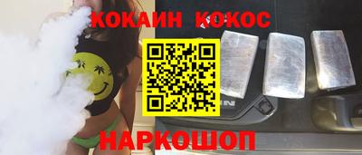 мескалин Бийск