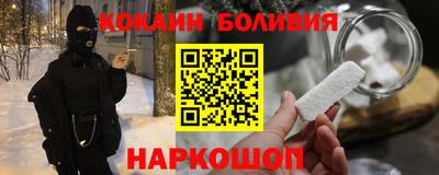 бутик Берёзовский