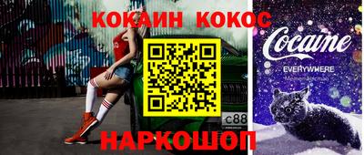 мескалин Бийск