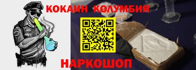 мескалин Бийск