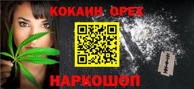 мет Апшеронск