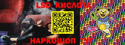 мескалин Бийск