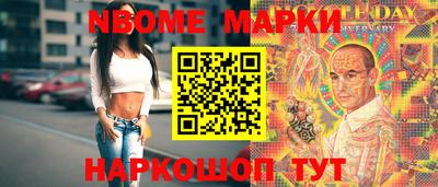 бутик Берёзовский