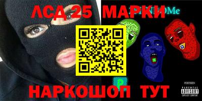 бутик Берёзовский
