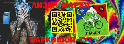 эйфоретик Абинск
