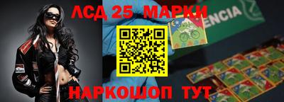 мет Апшеронск