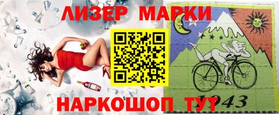 мескалин Бийск