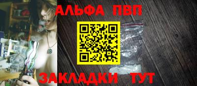 мескалин Бийск