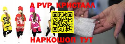 прущая мука Беслан