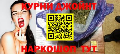 бутик Берёзовский