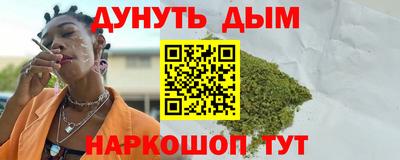 мескалин Бийск