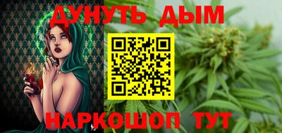 мет Апшеронск