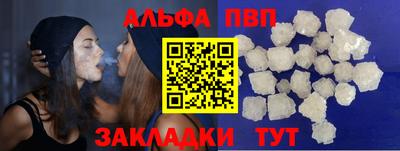 бутик Берёзовский